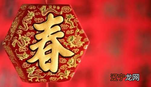 春节祝公司的贺词