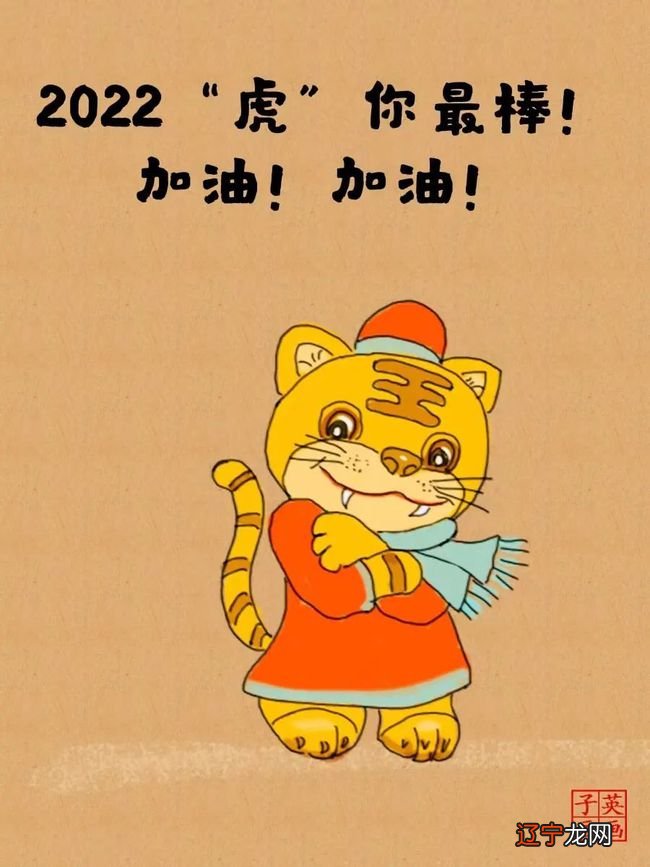 66句新年祝福语最火简短