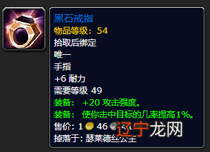 魔兽世界德鲁伊用什么武器