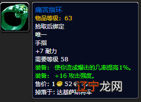 魔兽世界德鲁伊用什么武器