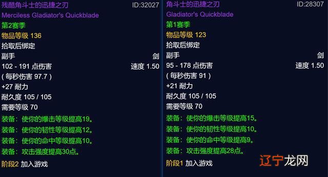 魔兽世界德鲁伊用什么武器