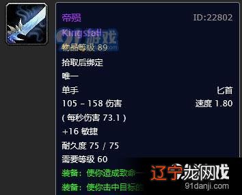 魔兽世界德鲁伊用什么武器