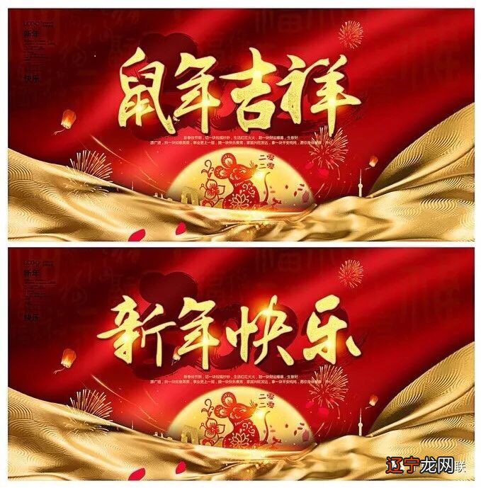 常用新年的祝福语60条