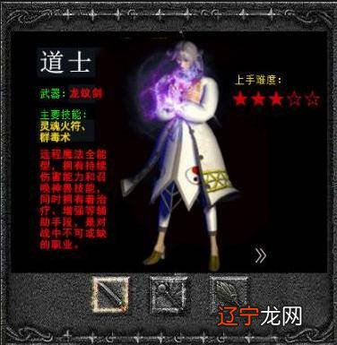 热血传奇的战士后期多么强力,只有老玩家心里知道!