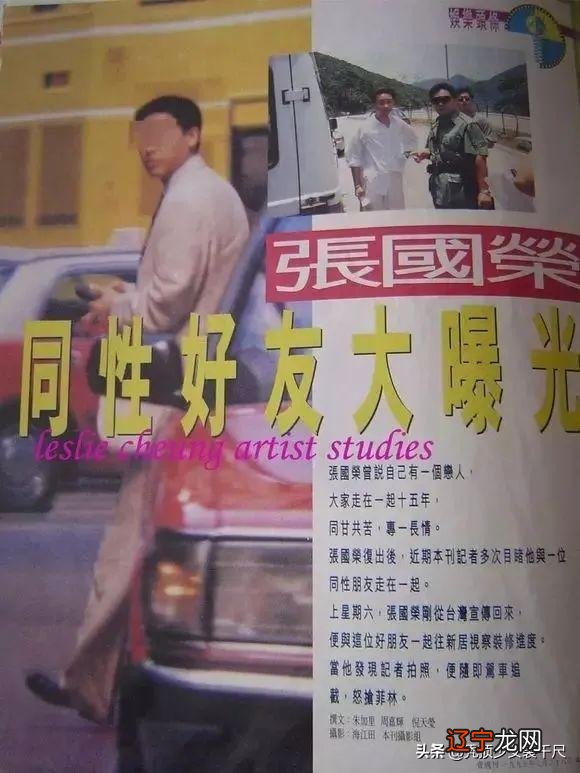 17年没有动态的张国荣,为什么仍被人铭记?