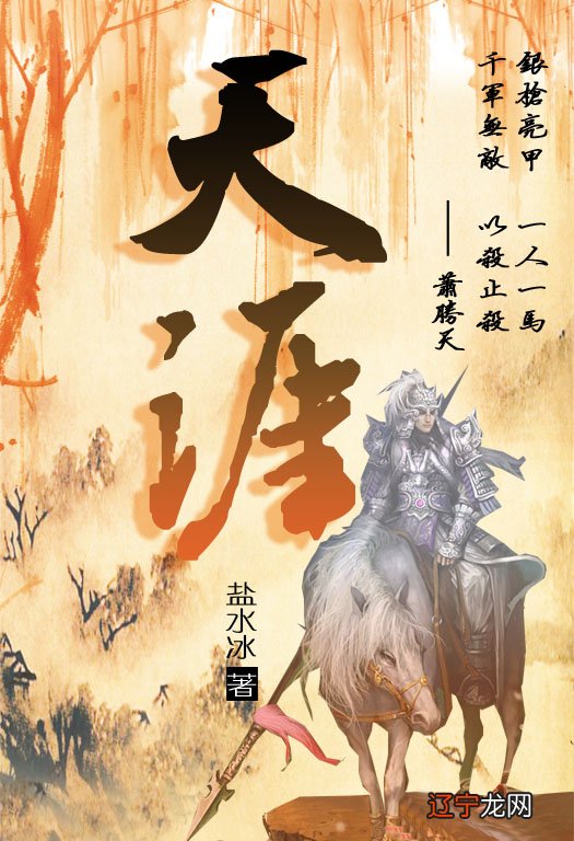 苍茫的天涯我的爱唯美句子 苍茫的天涯是我的爱