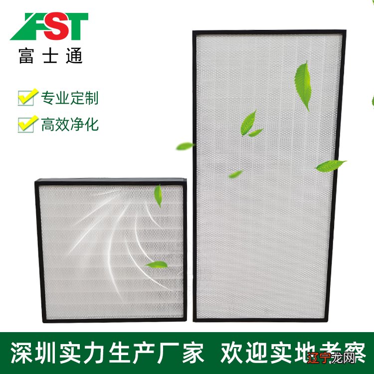 空气洁净技术的应用与发展&amp;lowbar;上&amp;lowbar;许钟麟