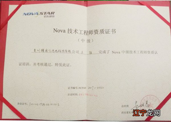 职业证书“挂靠”形成利益链条 挂证一年收入数万元