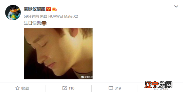 张国荣65岁冥寿：至今未婚的唐鹤德，凌晨发旧照深切怀念