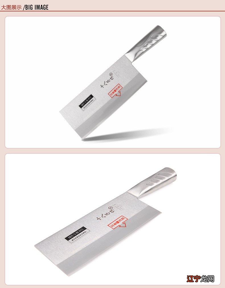 第十一章 武功再高,也怕菜刀!