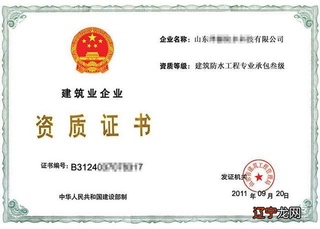 资格证书挂靠灰色利益:一级建造师证挂靠年入3万