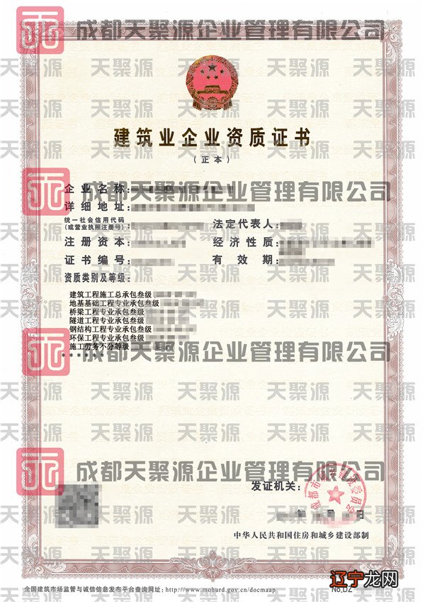 资格证书挂靠灰色利益:一级建造师证挂靠年入3万