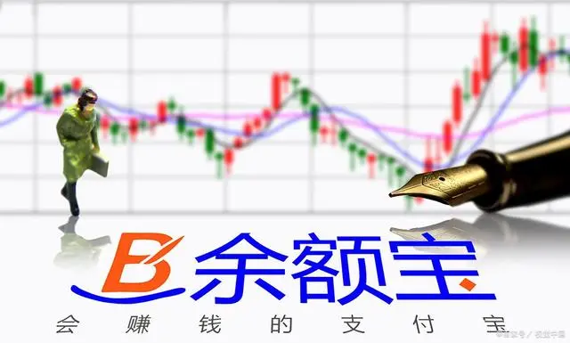 余额宝定期宝_余额宝利率与银行利率_余额宝定期存款利率