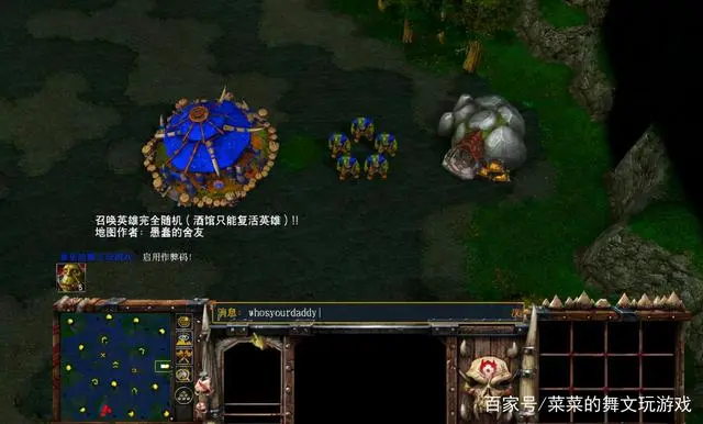 魔兽无敌密码_魔兽rpg无敌密码_魔兽单机无敌密码