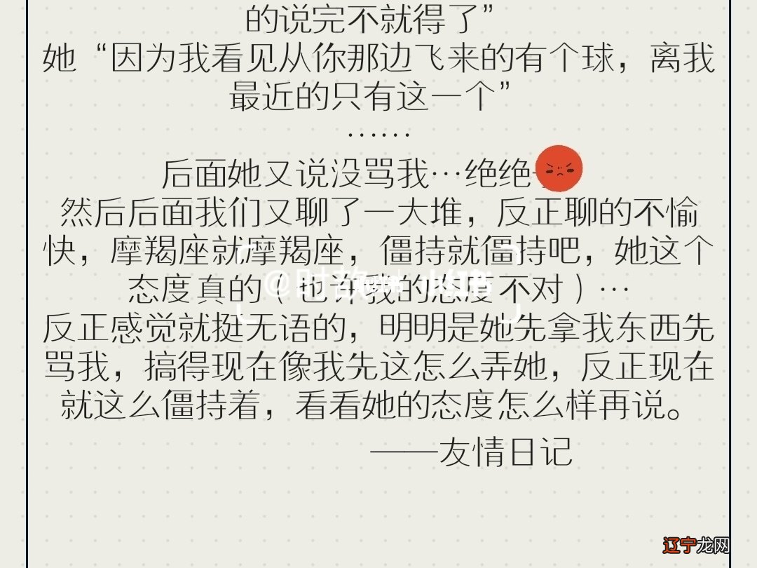 战争雷霆amx30没垂稳_没有什么会永垂不朽_绿萝会说会垂