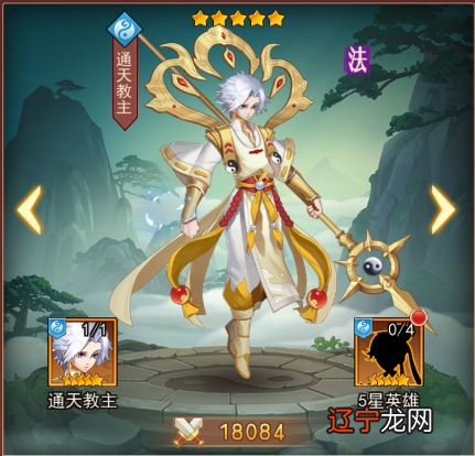 洪荒之开局炖了鲲鹏妖师 第370章 林轩谈比干挖心之事