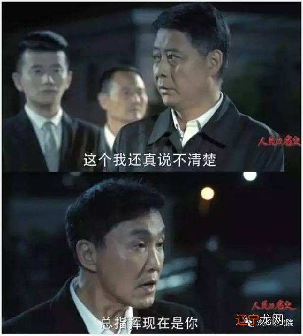 经典语录:莫欺少年穷,莫嫌老来丑