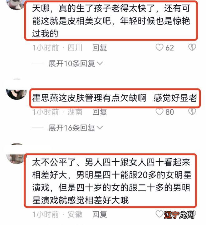 杜江夫妇出席活动,霍思燕肌肤松弛,网友直言她老得配不上杜江了