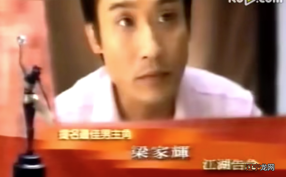 张国荣去世那天,梁朝伟为什么没有哭?