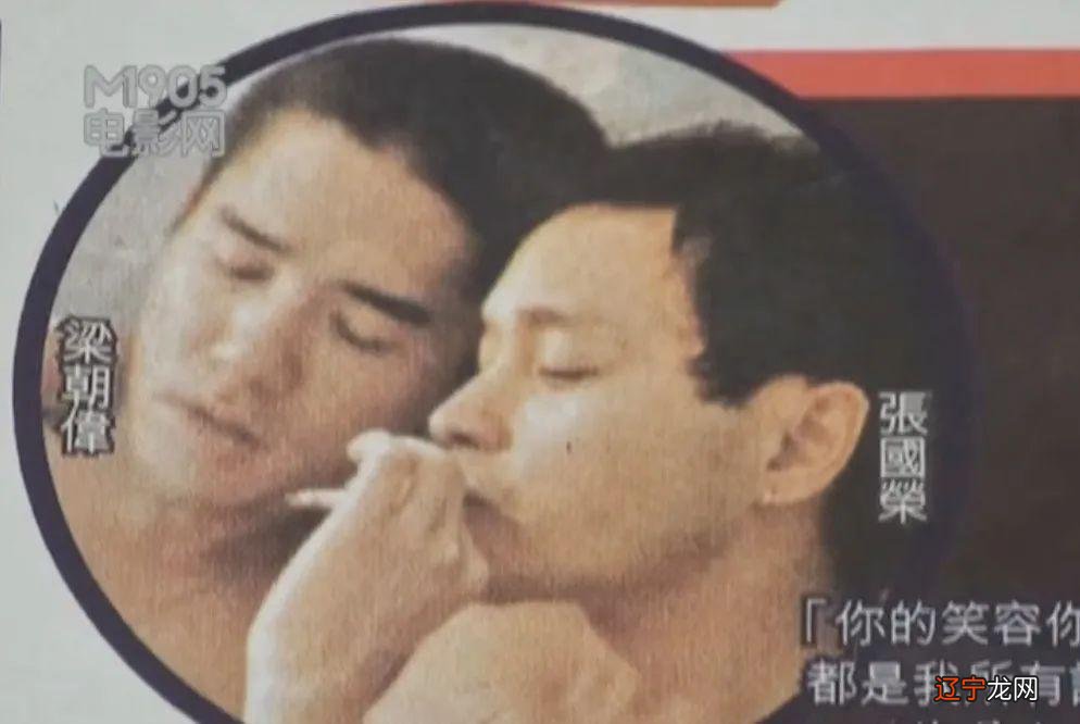 张国荣去世那天,梁朝伟为什么没有哭?