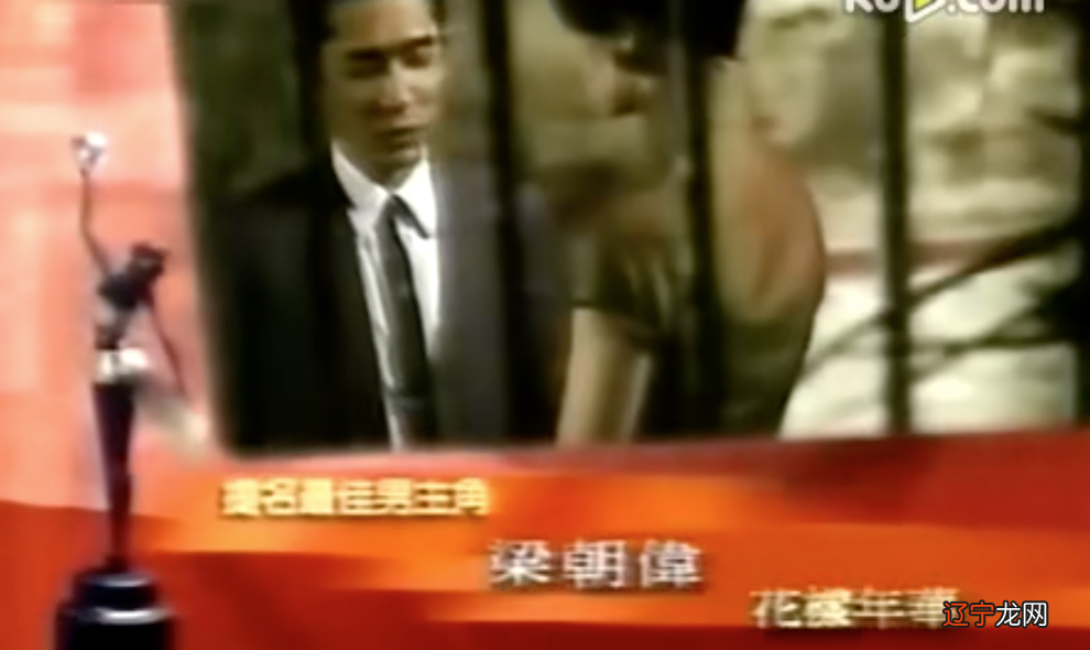 张国荣去世那天,梁朝伟为什么没有哭?