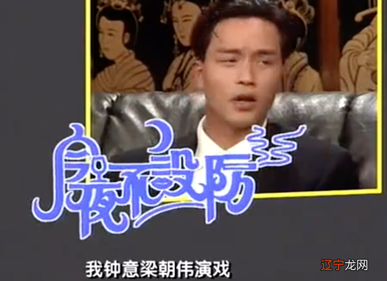 张国荣去世那天,梁朝伟为什么没有哭?