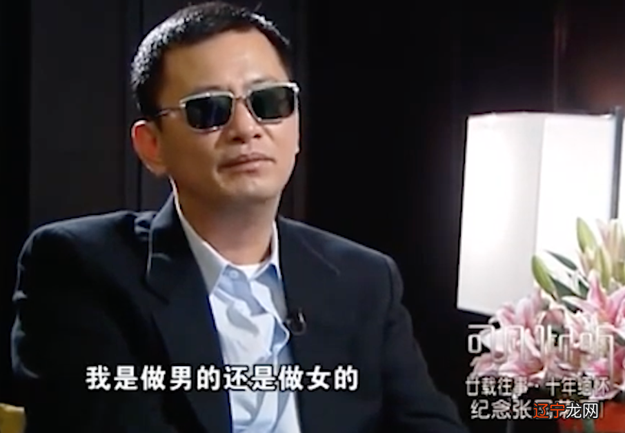 张国荣去世那天,梁朝伟为什么没有哭?