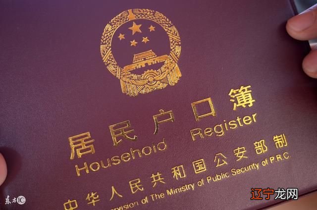 上海黑户口无户口落户政策,上海户籍制度改革政策