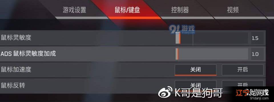 CSGO职业选手准星与灵敏度设置汇总