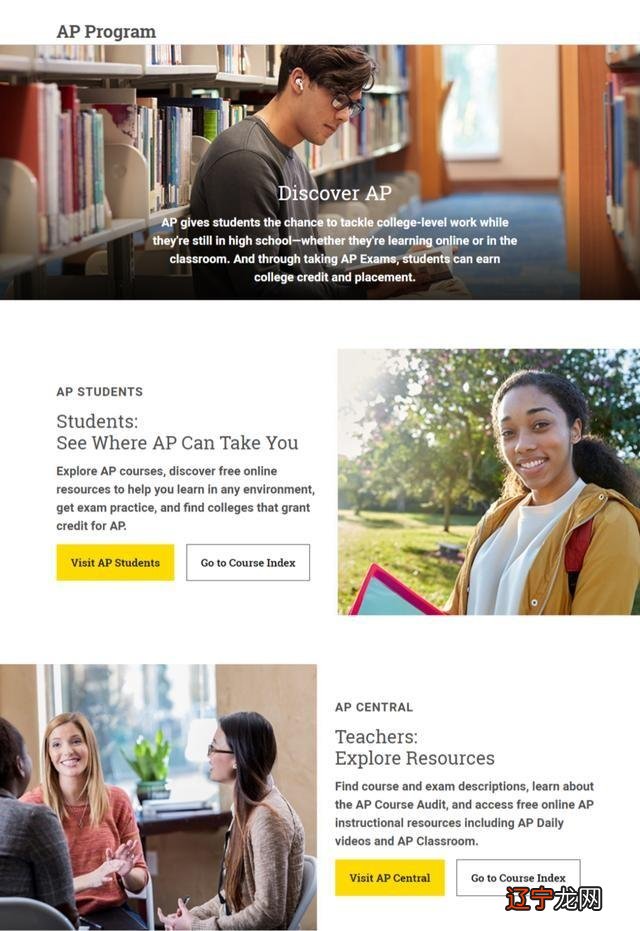 AP微积分考试时长