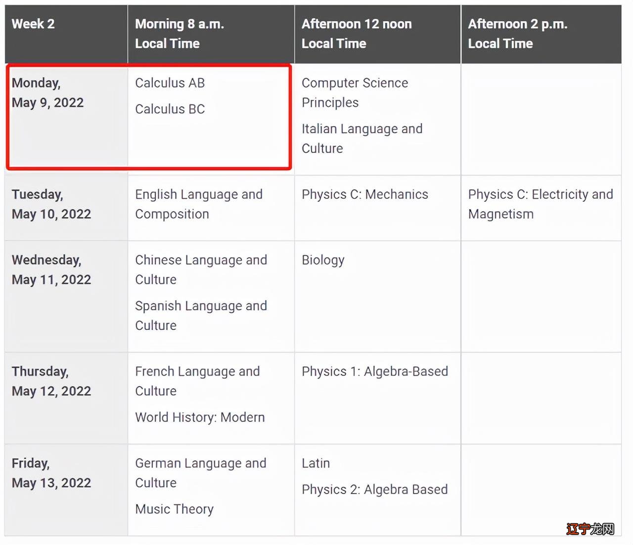 英语ab级考试时间_英语ab级考试报名时间_英语ab级考试登录nce组件错误
