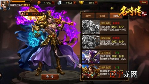 吴国大将_吴国5大将排名_吴国大将