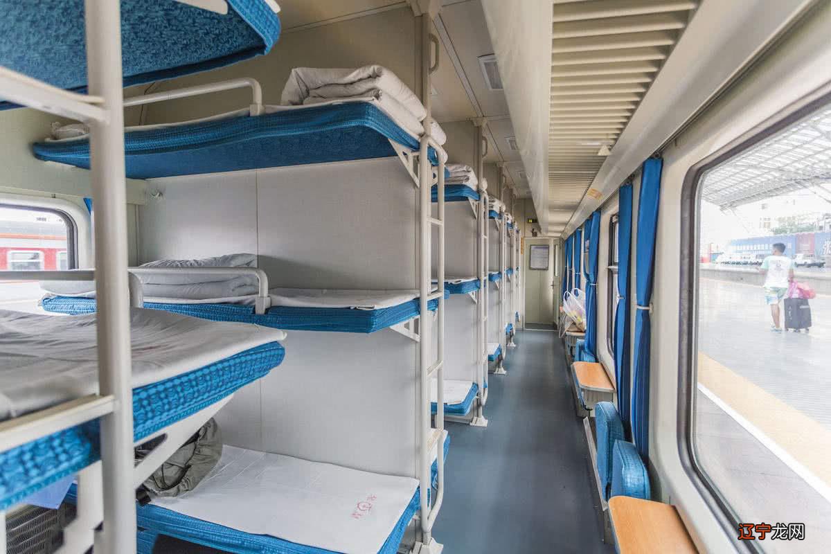 硬卧价格怎么收费上中下 - 坐火车卧铺哪个铺最好