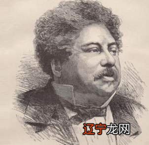 大仲马身上看尽人世百态 大仲马是什么网络梗