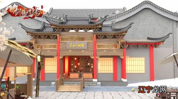 《新剑侠情缘手游》宣布更名的背后，为武侠手游长线运营带来了哪些启发？