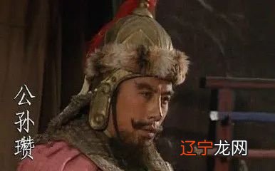 二十 撕裂汉帝国的终极杀手——袁绍