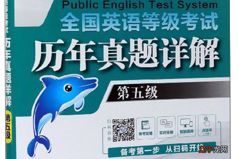 级别英语_美联英语级别划分图_英语级别怎么考