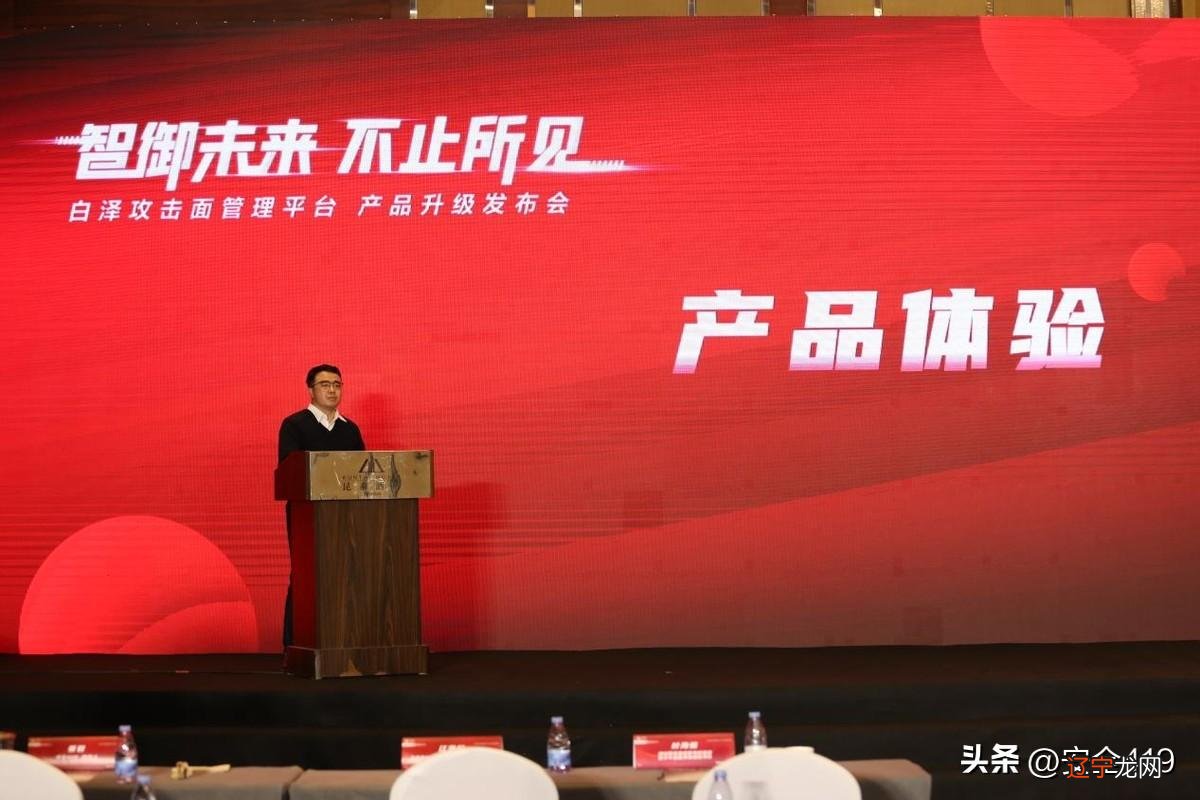 为企业注入实战攻防能力 云科安信发布白泽攻击面管理产品