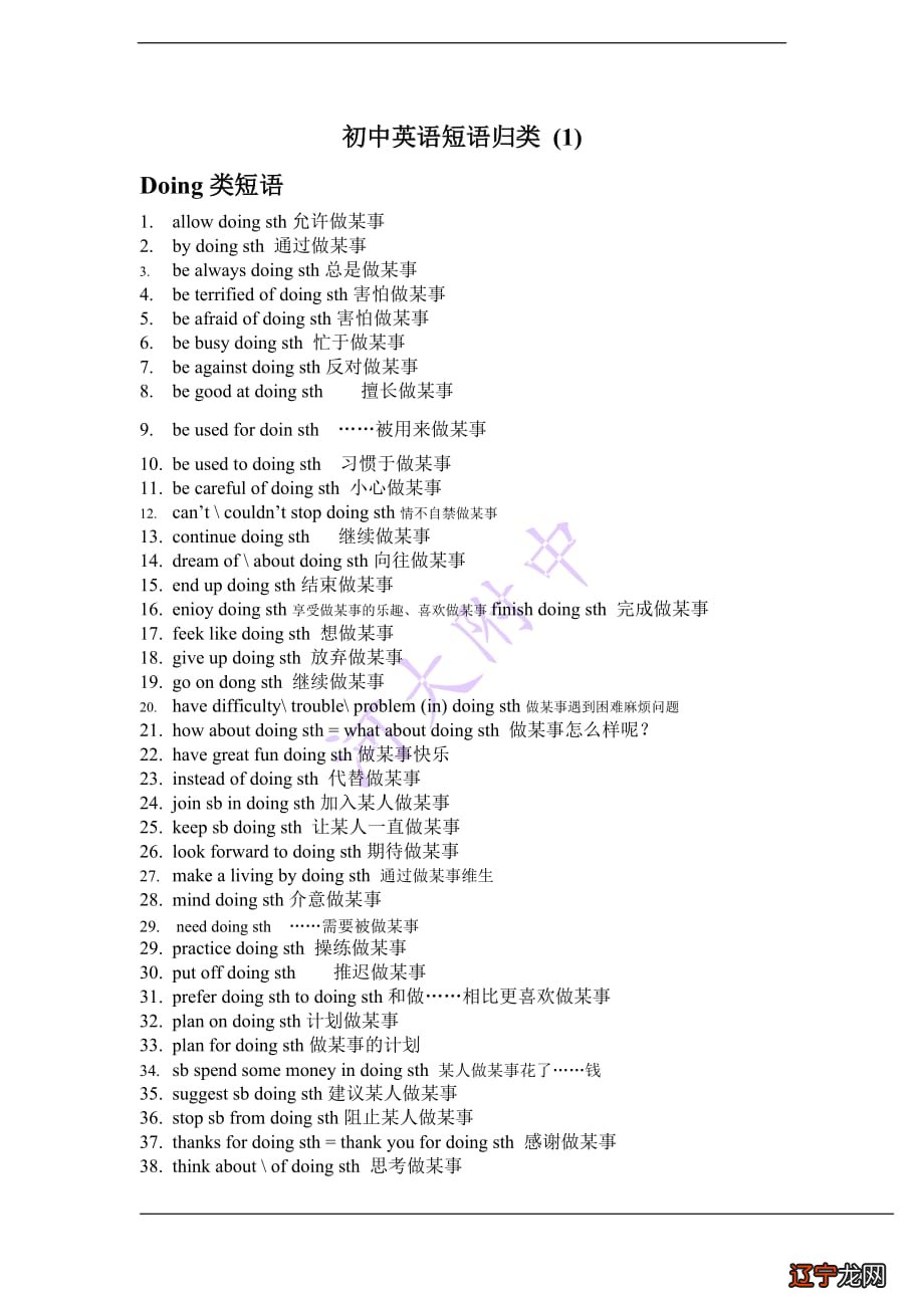 12个月份的英文怎么读
