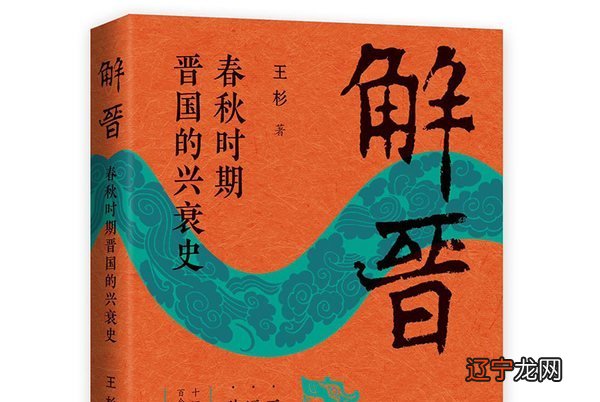 春秋五霸和战国七雄是谁 春秋五霸和战国七雄都有谁