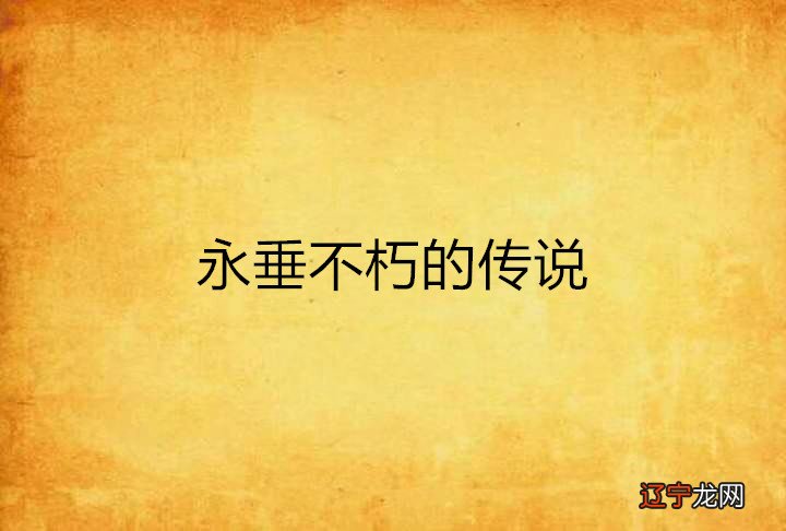 战争雷霆amx30没垂稳_威远县龙会镇有小姐没_没有什么会永垂不朽