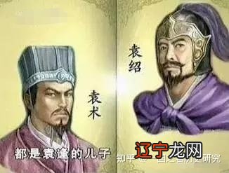 袁绍家族被称四世三公,那么四世是哪四世,三公是哪三公?