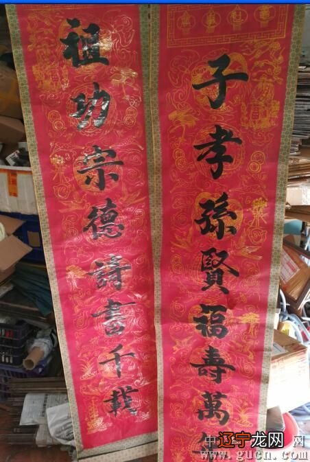 对联的故事经典2篇