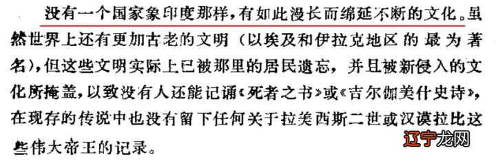 中国历史不被世界承认_世界只承认三大文明古国_世界十大历史古国