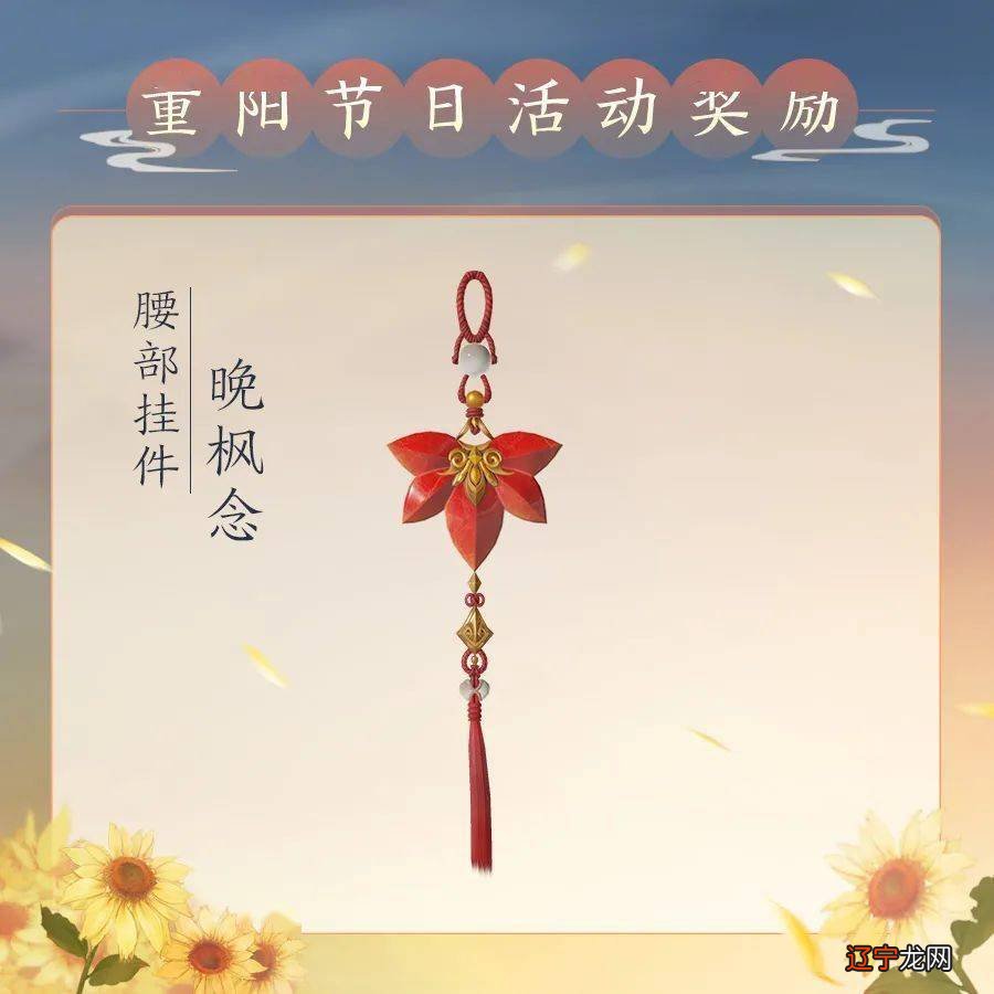 庆华诞育家国情怀,扬大学子乘国庆之风贺九九重阳