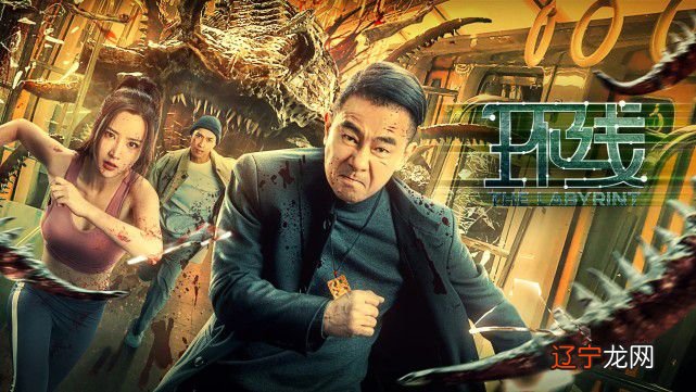 彼岸岛人面蜈蚣是谁的脸_冒险岛蜈蚣_彼岸岛蜈蚣公主图片