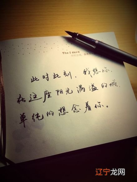 爱的教育好词好句摘抄