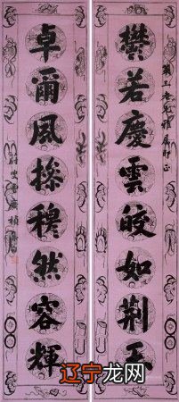 我与对联的故事