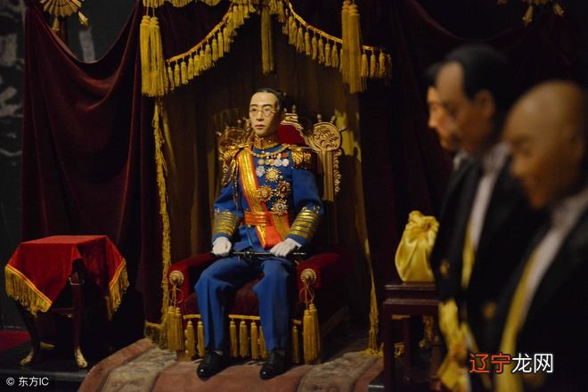清朝最后一个皇帝是谁,法斗丢了它的结果是什么