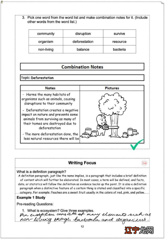 孩子英语跟不上,家长只能干着急!本周六常熟家长终于迎来…
